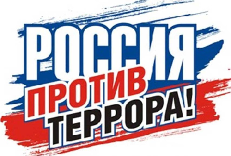 Противодействие проявлениям экстремизма и терроризма среди молодежи.