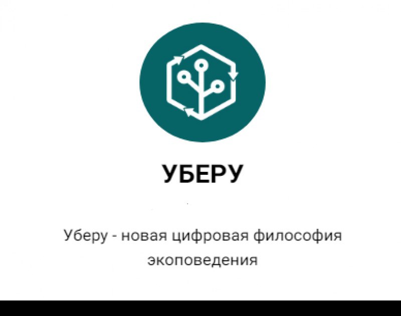 О чистоте и ликвидации несанкционированных свалок в округе.