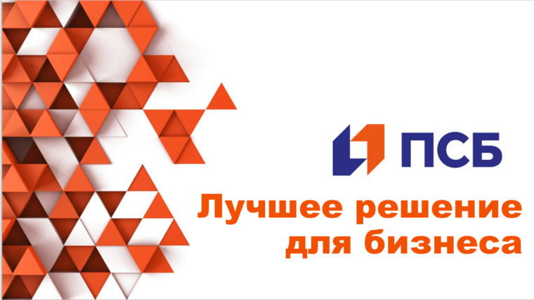 Вниманию сельскохозяйственных товаропроизводителей!.