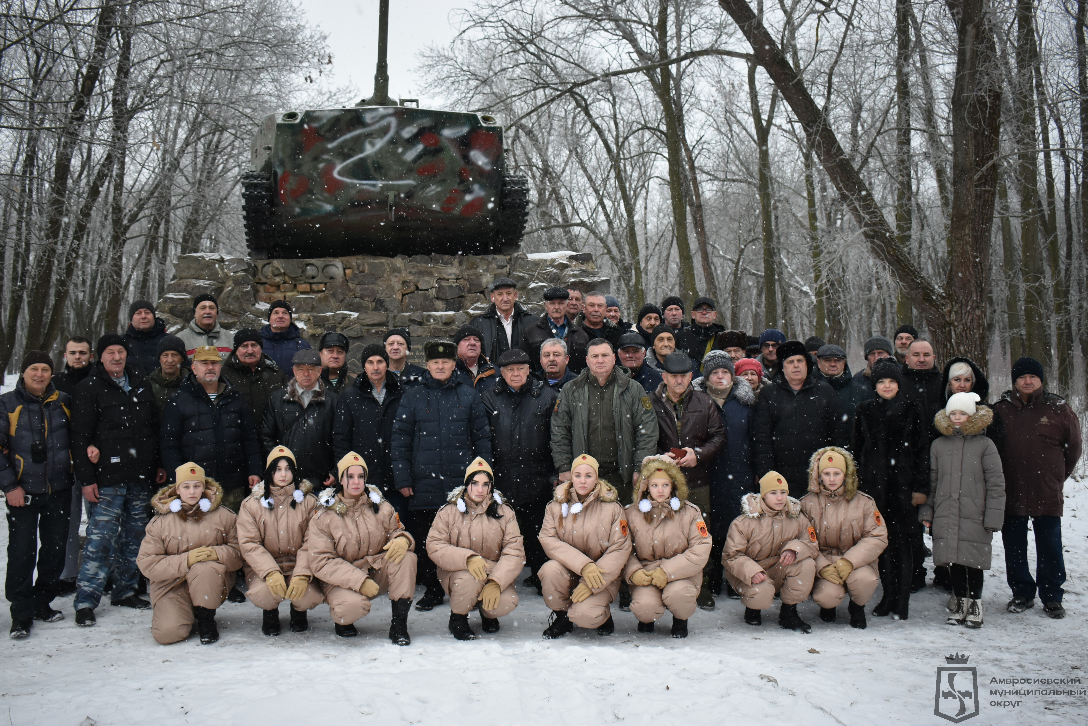 В Амвросиевке почтили память воинов-интернационалистов.