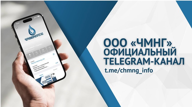 Информация для граждан.