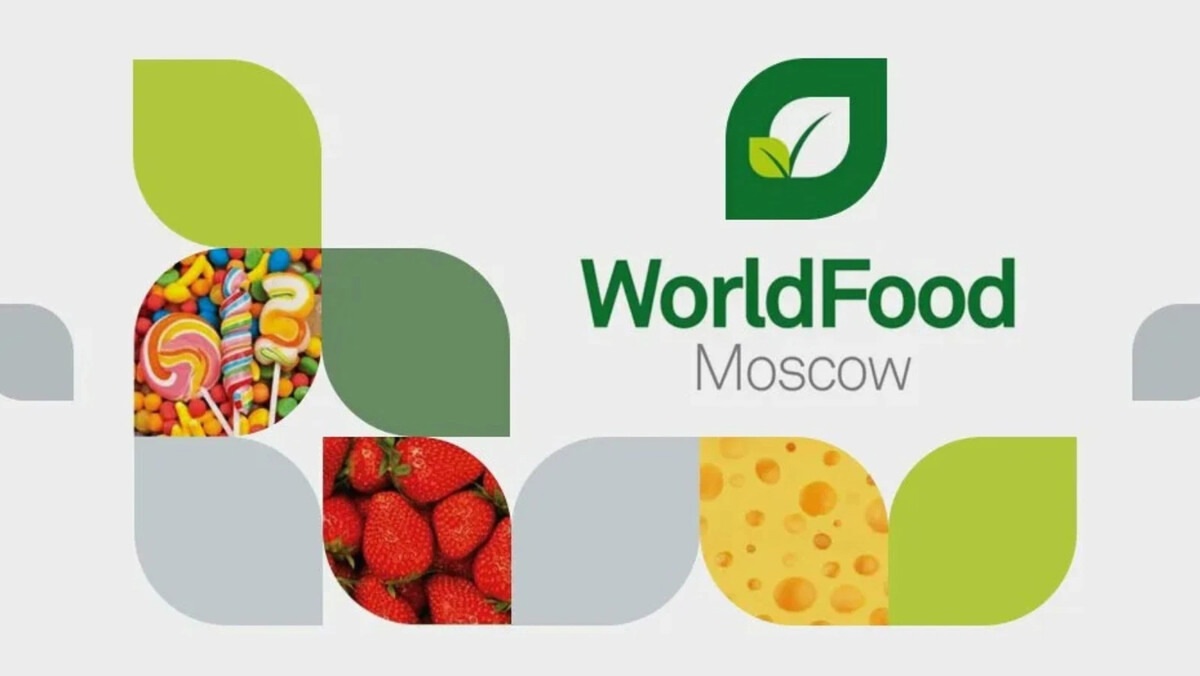 ООО «АйТиИ Экспо Интернешнл» сообщает о проведении Международной выставки WorldFood Moscow..