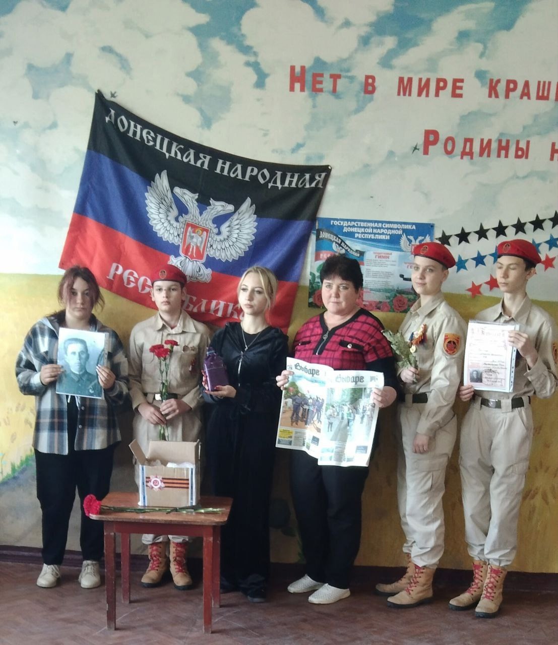 Связь времён: Память о Герое Советского Союза А.К. Чернышёве..