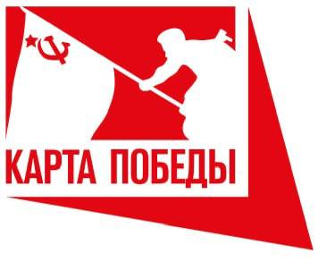 Карта Победы.