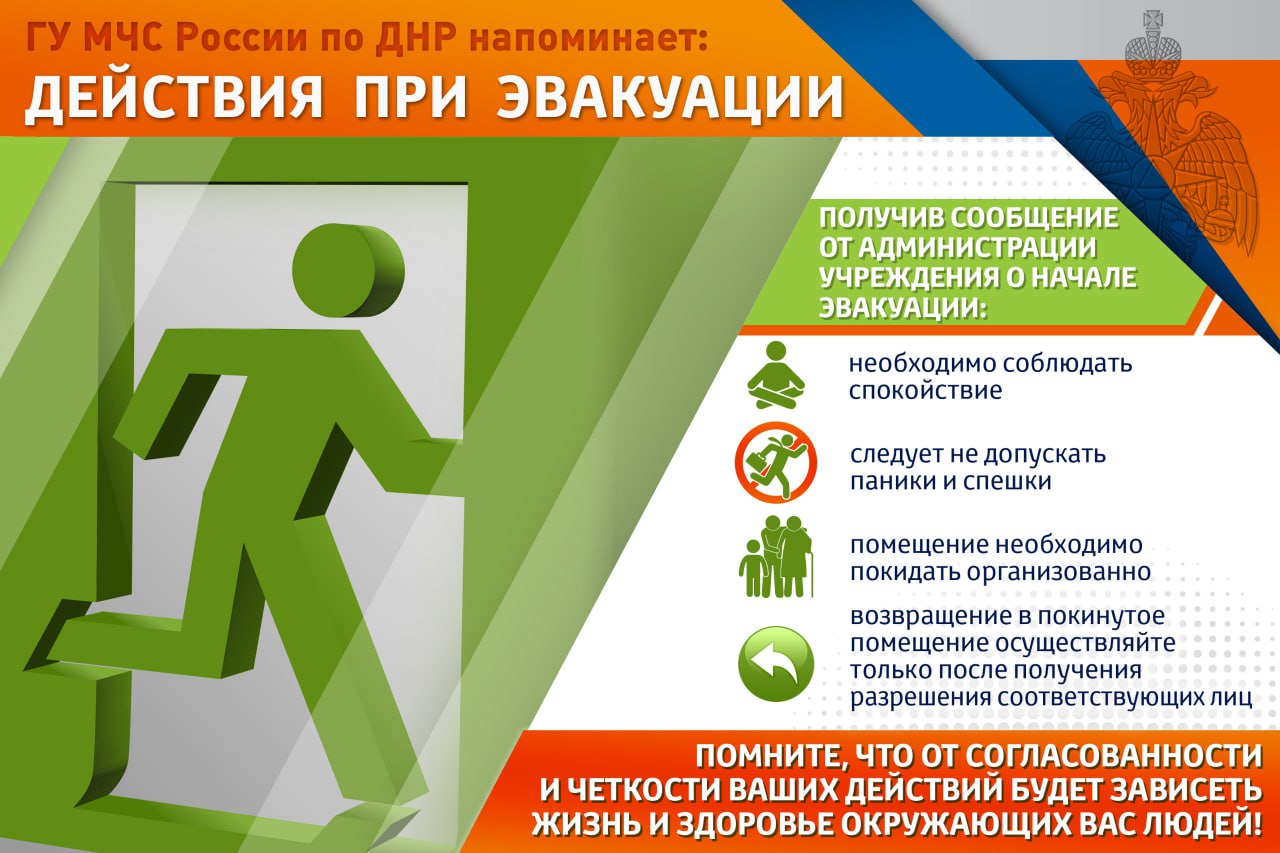 Государственный пожарный надзор информирует.