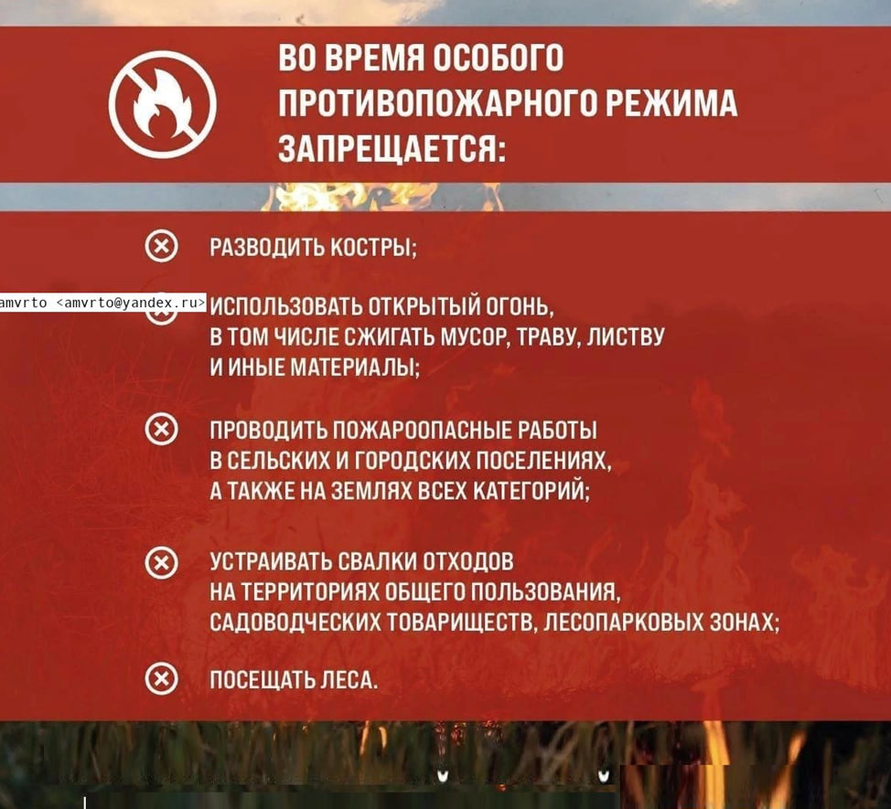 Важная информация для жителей Амвросиевского округа.