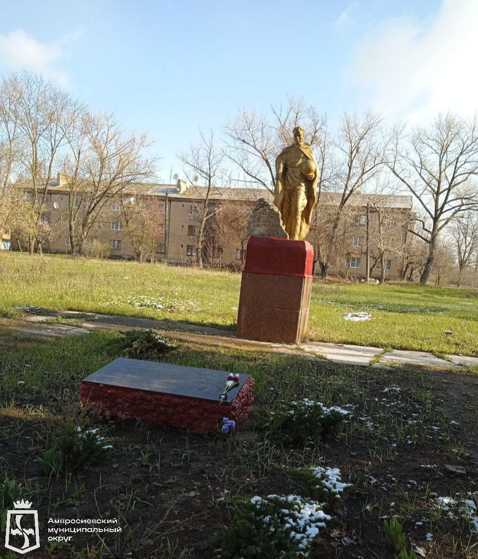 Сегодня в рубрике &quot;Памятники Великой Отечественной войны&quot; Братская могила в пгт Новоамвросиевское.