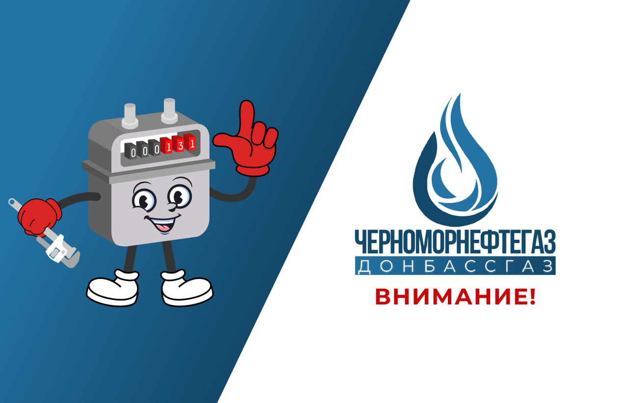 Уважаемые абоненты! .