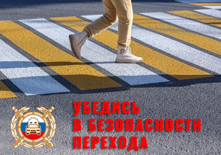 Полицейские устанавливают обстоятельства ДТП, в результате которого пострадала школьница.