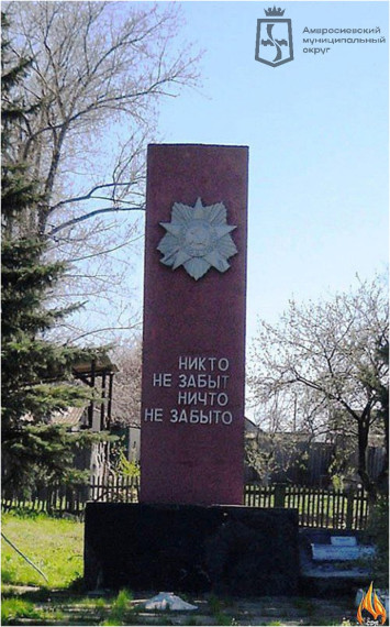Сегодня в рубрике "Памятники Великой Отечественной войны" расскажем о Братской могиле советских воинов в селе Елизавето-Николаевка. Сегодня в рубрике "Памятники Великой Отечественной войны" расскажем о Братской могиле советских воинов в селе Елизавето-Николаевка.