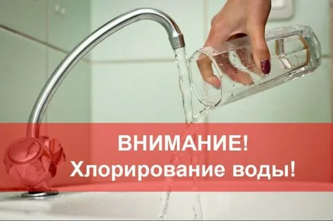 Вниманию жителей Амвросиевского муниципального округа!. Вниманию жителей Амвросиевского муниципального округа!.