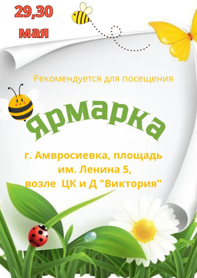 Дорогие друзья!. Дорогие друзья!.