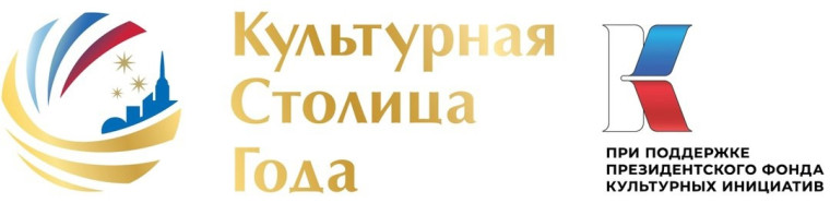 «Культурная столица 2027 года»: жители ДНР смогут проголосовать за Донецк. «Культурная столица 2027 года»: жители ДНР смогут проголосовать за Донецк.