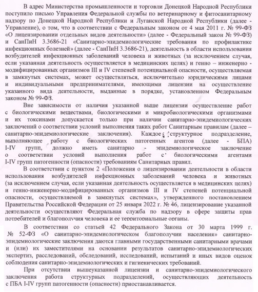 Информация для бизнеса. Информация для бизнеса.