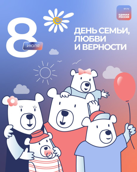 Дорогие жители Амвросиевского муниципального округа!. Дорогие жители Амвросиевского муниципального округа!.