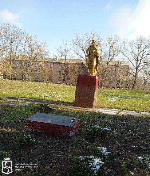 Сегодня в рубрике "Памятники Великой Отечественной войны" Братская могила в пгт Новоамвросиевское. Сегодня в рубрике "Памятники Великой Отечественной войны" Братская могила в пгт Новоамвросиевское.