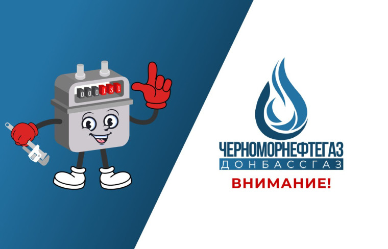 Уважаемые абоненты! . Уважаемые абоненты! .