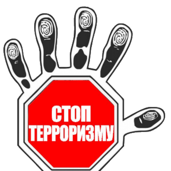 ❗️Запомните: терроризм всегда карается по закону. ❗️Запомните: терроризм всегда карается по закону.