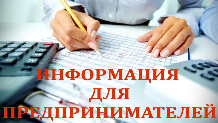 Администрация Амвросиевского муниципального округа информирует. Администрация Амвросиевского муниципального округа информирует.