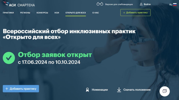 Уважаемые субъекты хозяйствования!. Уважаемые субъекты хозяйствования!.