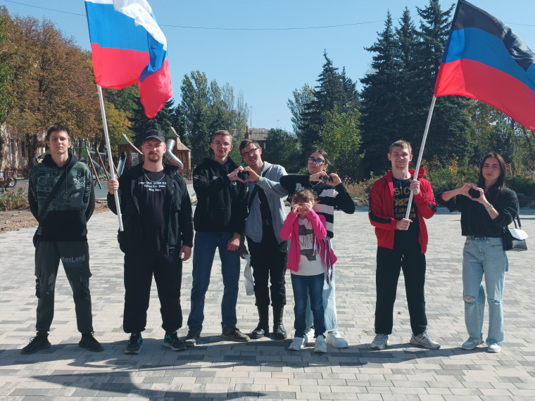 С Днём воссоединения!. С Днём воссоединения!.