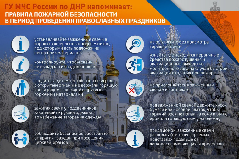 Информация для населения. Информация для населения.